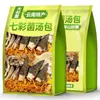 Bolsas de Sopa de Colores Producidas en Yunnan, Estómago de Oveja Fresco, Hongos de Cuerno de Ciervo, Productos Secos, Ingredientes para Sopa de Flor de Cordyceps, Bolsas de Sopa de Champiñones