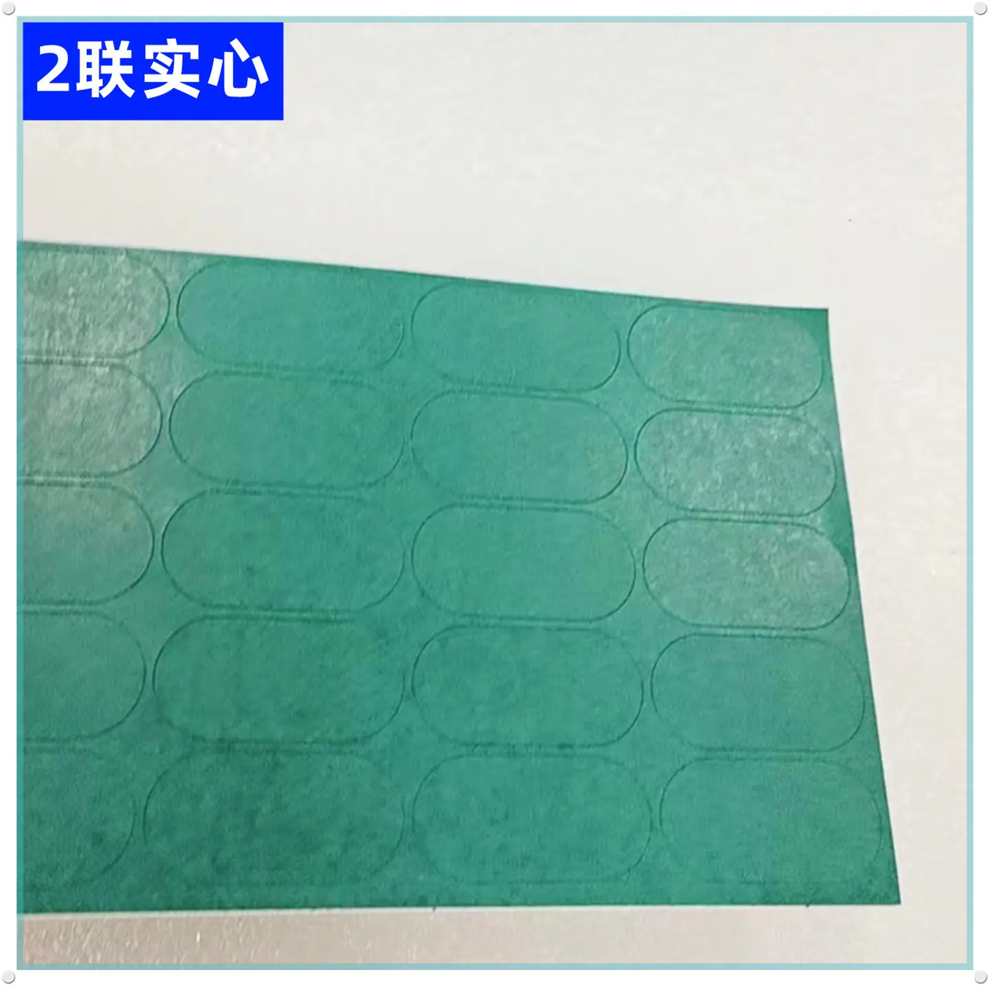 2联实心一_副本