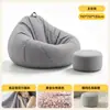 Sofá preguiçoso para deitar e dormir, puff de quarto, pequeno sofá tatami individual, cadeira puff de lazer para varanda