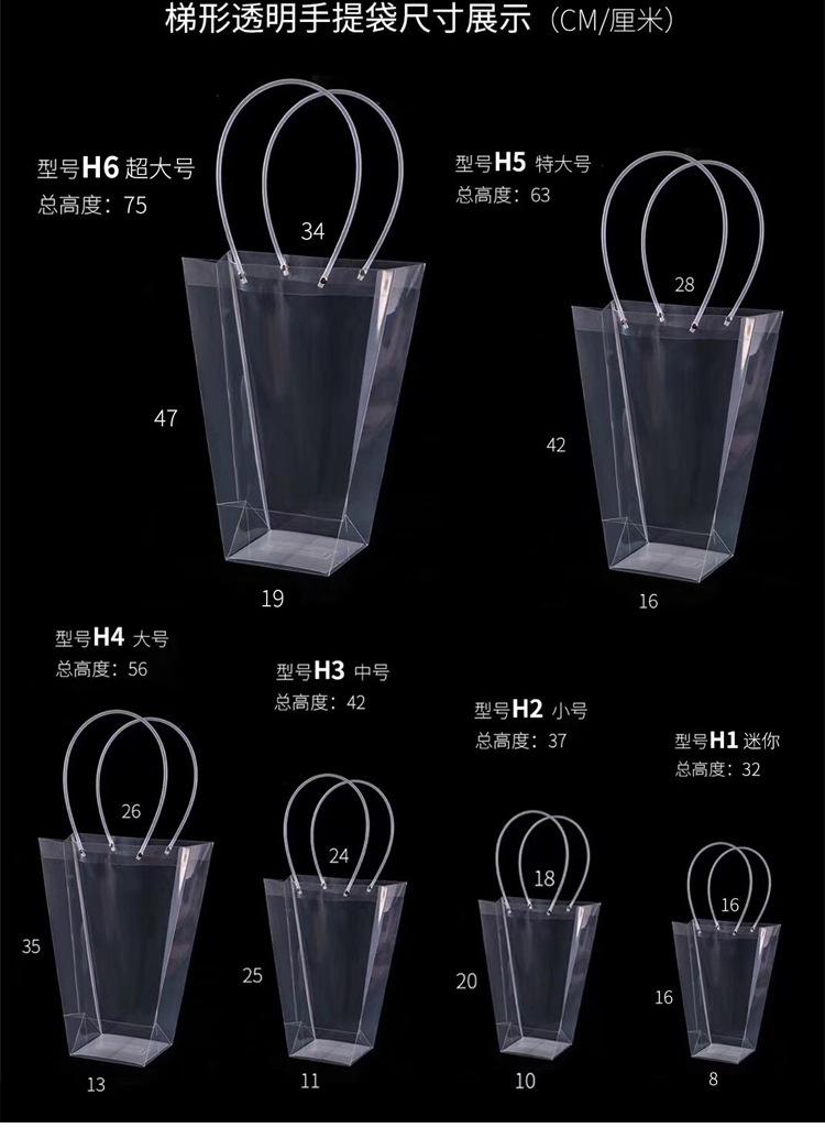 pvc透明手提袋_04.jpg