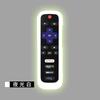 Venta Caliente de Amazon Cubierta para Control Remoto Roku Antideslizante Anti-Caída TCLRC280 Universal Luminosa de Silicona Cubierta Protectora