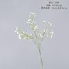 Flor artificial Gypsophila Home Decoração Noiva de casamento segurando buquê de flores Gypsophila flor artificial