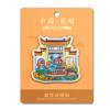 Adesivo de Geladeira Kunming Yunnan Adesivo Magnético Parque Grand View Floresta de Pedra Parque Cuihu Travessia da Ponte Macarrão de Arroz Adesivo Magnético Lembrança de Turismo