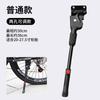 Suporte para os pés da bicicleta Mountain Bike Suporte de liga de alumínio único Suporte lateral Rack de estacionamento de escada de carro ajustável Acessórios para bicicleta traseira