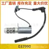 037990 V764723880 11417647238 Válvula Solenoide da Bomba de Óleo Adequada para Peugeot Citroen Mini