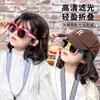 Gafas de sol plegables para niños para el verano, protección solar para niños y niñas, gafas de sol infantiles para salir, gafas de sol infantiles