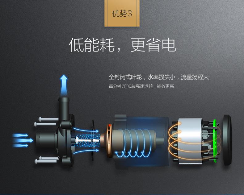 无水箱智能马桶水泵