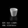 Taza de Té Rosca Blanca Huocheng Taza para Bebidas de Restaurante Hotel Taza Resistente a Caídas Taza de Agua de Melamina Taza de Plástico Comercial Al por Mayor