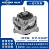 22116859407 Conjunto de soporte de motor completamente nuevo adecuado para BMW Serie 1, Serie 3, Serie 4