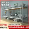 Cama de hierro litera, cama de estructura de hierro de doble capa, litera para dormitorio de personal de dos personas, estante para apartamento de trabajadores, cama de arte de hierro alta y baja