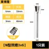 Cabezal de Rectificado de Acero de Tungsteno Taladro Eléctrico de Rectificado Pluma Neumática de Rectificado al Aire Lima Rotatoria Eléctrica de Carburo 3mm Fresadora de Metal