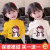 Y2346 # Camiseta Interior de Manga Larga de Terciopelo Alemán de Cuello Medio para Niñas Pequeñas en Otoño e Invierno, Tops Cálidos con Camisetas de Niña Dentro