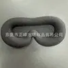 Suministro en Stock Fabricante de Dongguan Máscara de Ojos de Esponja Negra Unisex para Dormir Bloqueo de Luz Máscara de Ojos de Esponja Prensada en Caliente