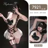 Ropa Íntima Coqueta de Piano Nocturno Body Sexy Transparente Uniforme Tentación Tallas Grandes Atuendo de Sirvienta Puro Deseo Entrepierna Abierta No Necesita Quitarse 7921