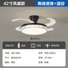 Luminária de teto retangular Lago dos Cisnes para sala de estar, pacote completo de ventilador de teto com motor de cobre puro para toda a casa, direto da fábrica, suporta personalização