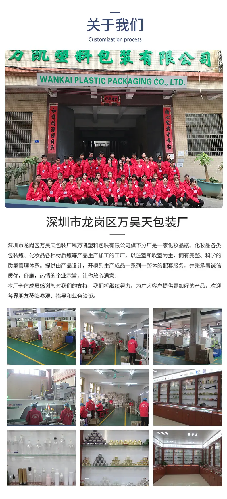 真空膏霜瓶详情页1111_13