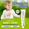 Muestra Gratuita Crema de Caléndula para la Picazón 30g Calmante, Fresca y Refrescante Contra Picaduras de Mosquitos y Picazón Tubo Pequeño Verde Personalización