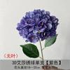Flor de hortensia artificial de simulación 3D de rama única avanzada decoración arreglo floral al por mayor hortensia de diamante decoración floral de boda sala de estar