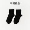 Calcetines de mujer hasta media pantorrilla, otoño e invierno, modernos calcetines deportivos blancos, de color liso, informales, a juego, para hombre, entrega de una pieza