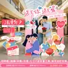 Dia dos Namorados Chinês Placa de Rua Coluna de Placa de KT Cenário de Evento de Loja de Shopping Conjunto de Decoração de Atmosfera