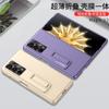 Carcasa para teléfono móvil Honor Magic V2, ultrafina, con todo incluido, de color sólido, carcasa protectora para Huawei MagicV2.