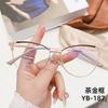 Gafas Metálicas Anti-Luz Azul de Moda para Celebridades de Internet, Ojo de Gato con Pedrería, Sin Graduación, Se Pueden Adaptar con Lentes Graduados, Aspecto Natural, Montura Grande, Efecto Adelgazante, Protección Ocular