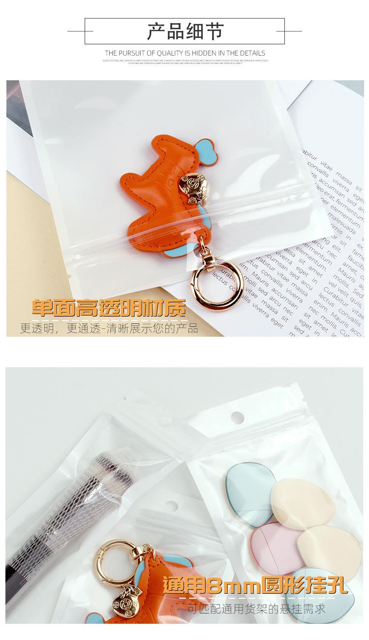 珠光袋详情_05.jpg