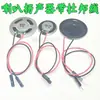 8 Ohm 0,5W/1W/2W/3W 8R/ Alto-falante Eletrônico para Cachorro com Plug de Fio com Pinos Buzina de Brinquedo