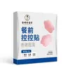 Parche de Control Pre-Comida con Artemisa, Jengibre y Astrágalo; Parche Herbal Autocalentable para el Vientre; Parche de Moxibustión para Vientre Grande; Parche para Control de Calorías