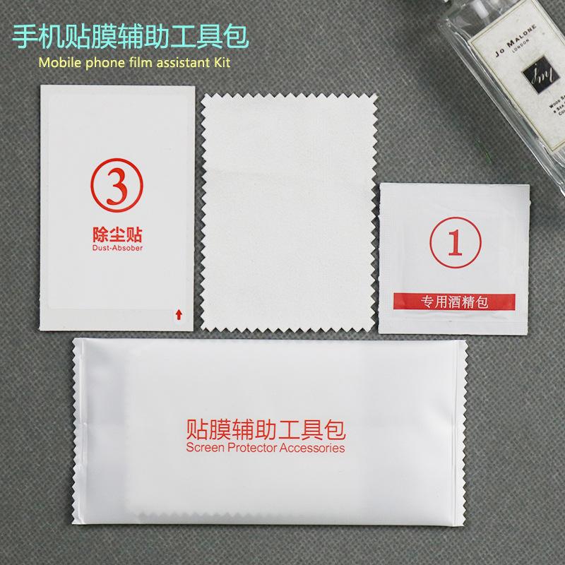 白底红字三件套(1)