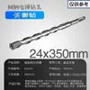 Brocas para Martillo Perforador Eléctrico con Vástagos Cuadrados y Redondos, Brocas de Impacto 110-500, Brocas Extendidas para Perforar Concreto, Cemento y Granito
