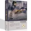 Edición en tapa dura de novelas literarias de renombre mundial, una colección de las diez obras literarias más grandes del mundo, adecuada para la lectura extracurricular de adolescentes y adultos.