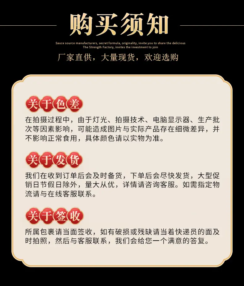 实力、售后_04