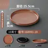 Plato de Melamina Kaiba para Mesa Vajilla Plato para Restaurante Comercial Hotel Plato para Guarnición Plato para Barbacoa Plato para Restaurante de Hot Pot