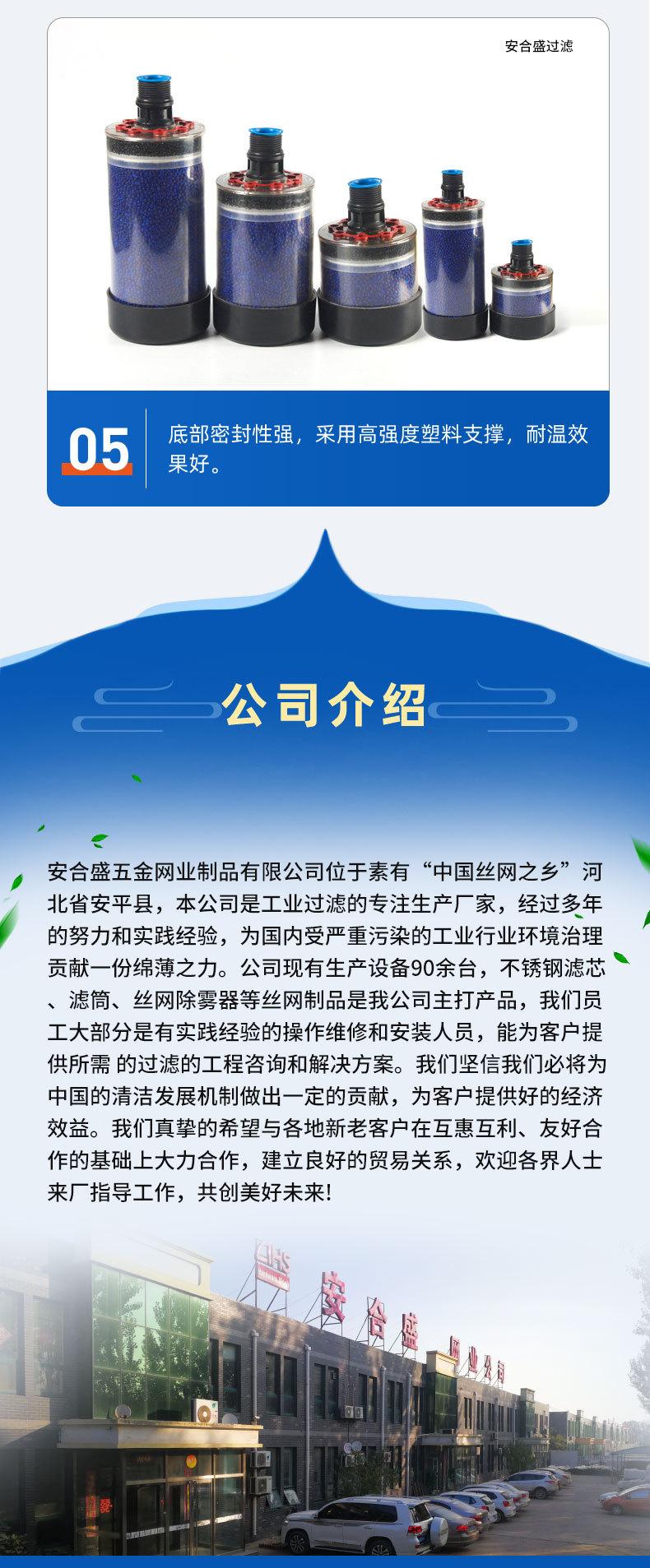 呼吸器(1)_13