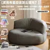 Sofá preguiçoso de celebridade da internet, sofá de couro para varanda, almofada de assento tatami, sofá de leitura para quarto, cadeira de sofá individual preta