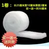 Envío Gratis Filtro para Acuario Algodón de Filtración Purificación Material Filtrante para Acuario Esponja Blanca de Alta Densidad Red para Filtro de Acuario