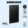 Compatível com cartuchos de filtro para purificador de ar Sharp FZ-A50HF, FZ-G30H/DF, filtro de carvão ativado FZ-D40HFE