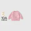 Sudadera Infantil Jellybaby 2026 Nuevo Estilo Otoño Suéter para Niños Ropa de Otoño para Niñas Ropa de Bebé