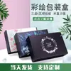 Guangdong Atacado Caixa de Presente Souvenir Tampa Céu e Terra Caixa para Joias Embalagem de Luxo Leve Caixa Vazia Atacado de Pequenas Quantidades