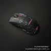 Adecuado para Viper V3Pro, Poison Viper V3Pro, Antideslizante, Absorbente de Sudor, Alfombrilla de Ratón Antideslizante de Cobertura Total 360 grados