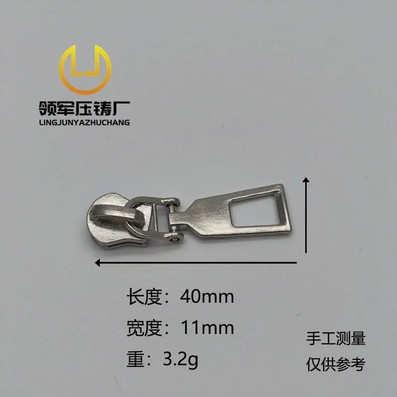 6号铁金铁白添加logo版3