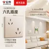 G60 nuevo panel de enchufe de toro dorado poco profundo ultradelgado pared 86 interruptor de control dual oculto multicontrol venta al por mayor 5 agujeros