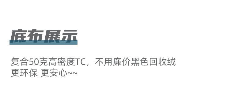 定制820_27.jpg