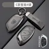 Adecuado para funda de llave I5 Roewe, Adecuado para llavero metálico de alta gama Kolewei Rx3/Rx8/Rx5Max