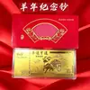 2027 Año de la Oveja Billete de Oro de Cien Dólares Souvenir de Bendición, Sobre Rojo para Desear Fortuna, Souvenir Cultural y Creativo, Regalo de Año Nuevo