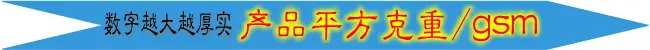 产品厚度.png