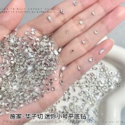 华子切白色平底异形钻.jpg