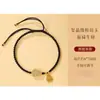 Pulsera de Felicidad, Riqueza, Paz y Fortuna con Hilo Rojo, Pulsera Tejida de Imitación de Calabaza Jade Hetian, Regalo para la Mejor Amiga del Año Zodiacal