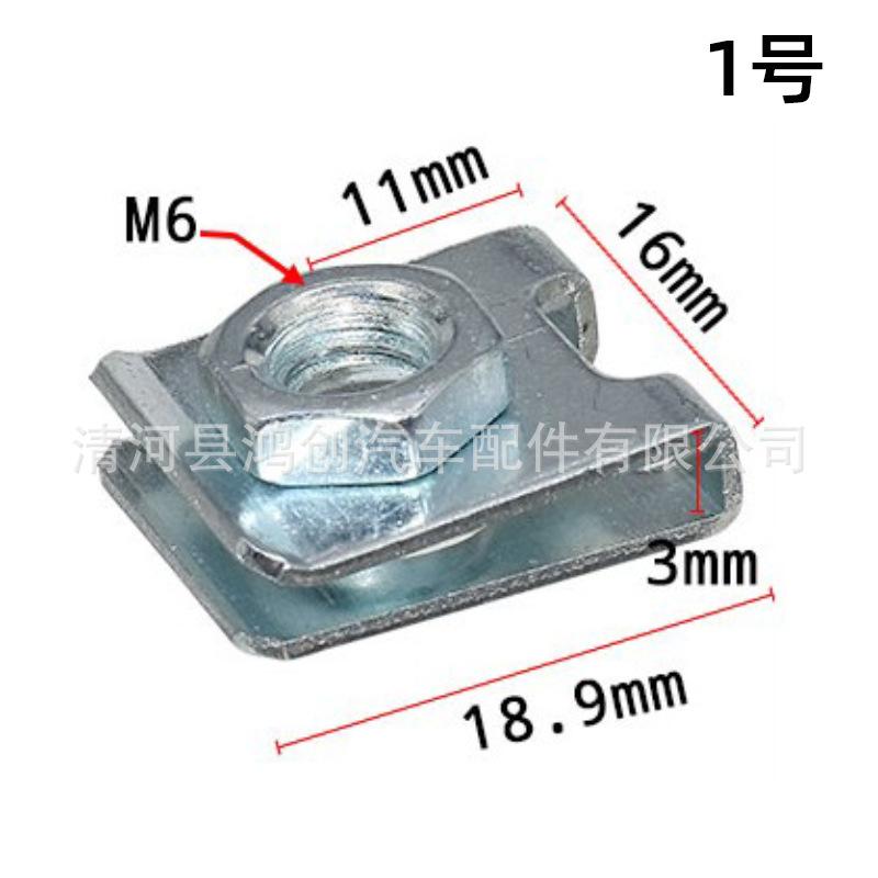 HG82HG167HG108HI135 1号HG82 尺寸